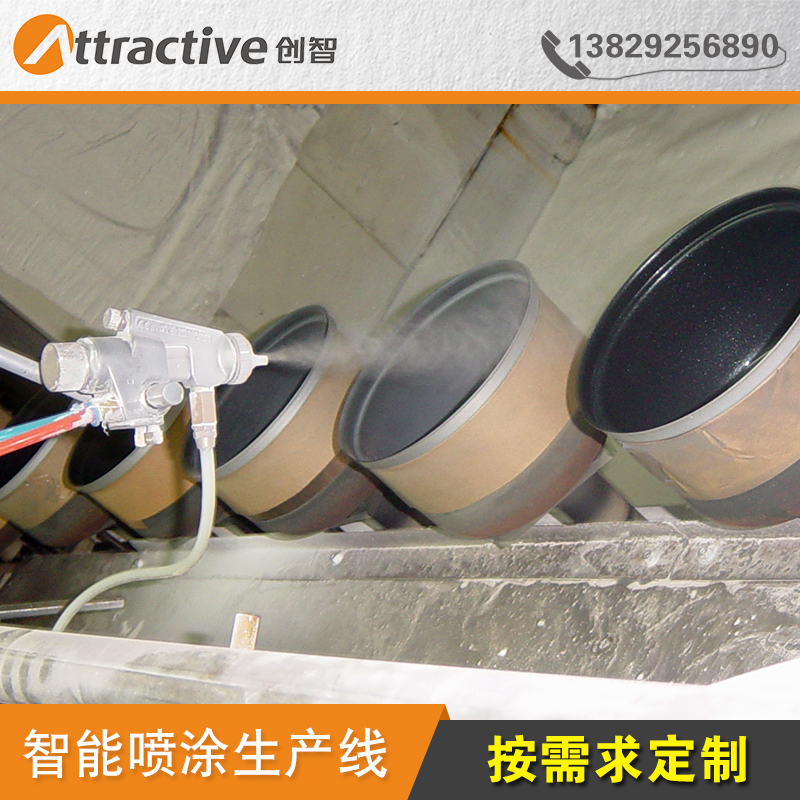噴涂設(shè)備廠家制造 噴涂流水線設(shè)備廠家 廣東創(chuàng)智品牌