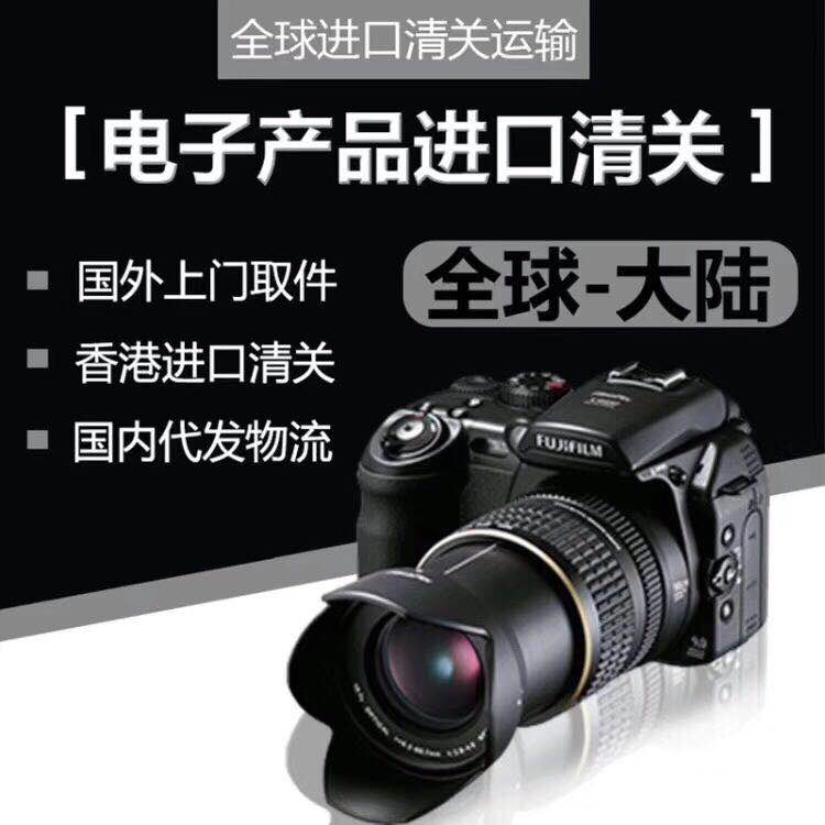 深圳國際水運(yùn)物流公司 進(jìn)出口運(yùn)輸