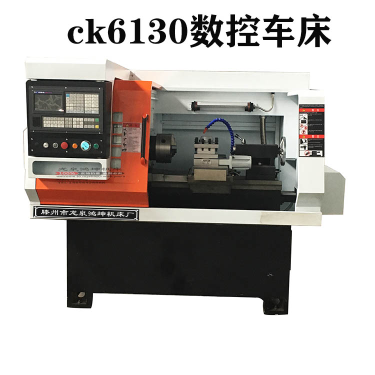廠家直銷6130數(shù)控車床 全自動臥式6130小型儀表數(shù)控車床 數(shù)控機(jī)床價格