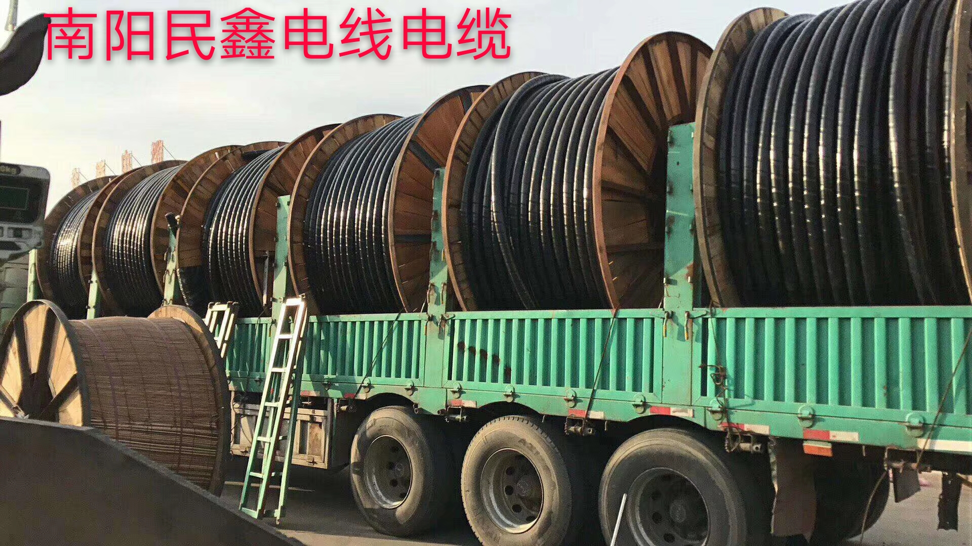 架空絕緣電線電纜廠家直銷，架空絕緣電線電纜價(jià)格，架空絕緣電線電纜報(bào)價(jià)，架空絕緣電線電纜優(yōu)質(zhì)供應(yīng)商