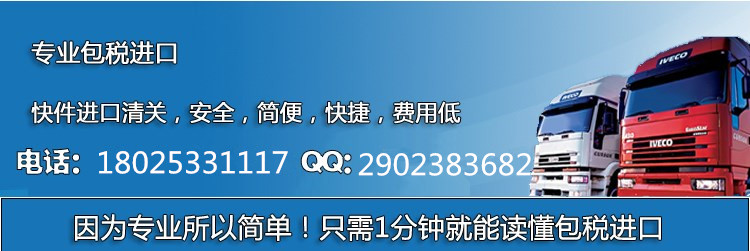 物流貨運價格代理服務(wù)中心 中港專線 貨運價格代理服務(wù)中心公司
