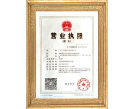 廠家直銷 檔案室自動(dòng)滅火裝置公司電話 廣州檔案室自動(dòng)滅火裝置報(bào)價(jià)