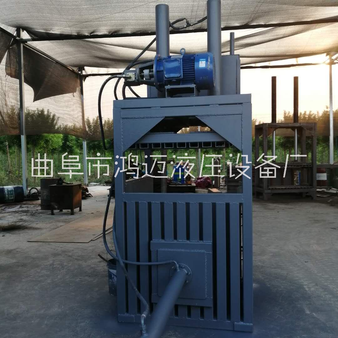 臥式液壓壓塊機廠家 氣動廢紙打包機 全自動液壓打包機