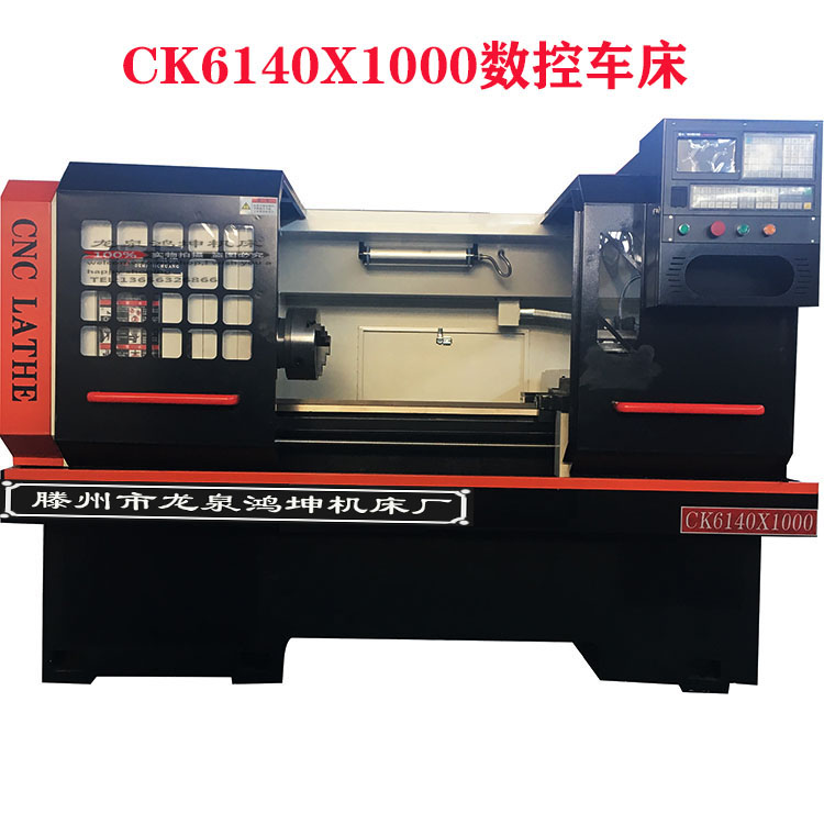 鴻坤熱銷臥式ck6140數(shù)控車床 數(shù)控車床6140