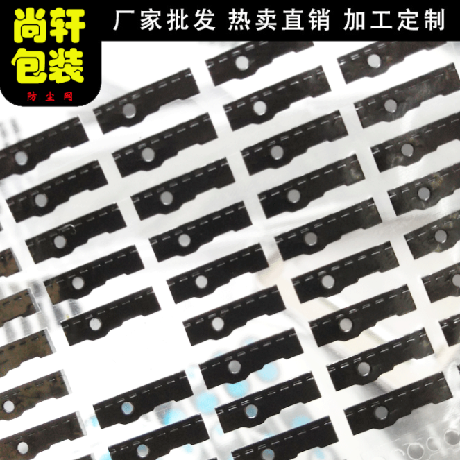 喇叭防塵網(wǎng) 平板電腦防塵防水網(wǎng) 散熱防塵網(wǎng)