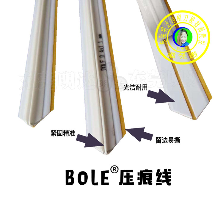 供應(yīng)國(guó)產(chǎn)壓痕線底模條 壓痕條底模條