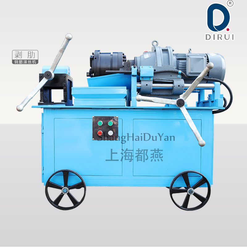 上海鼎銳 特級(jí)全銅電機(jī) 鋼筋滾絲機(jī)