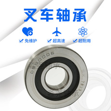 批發(fā)叉車門架軸承_直銷廠家