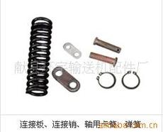 托輥配件生產(chǎn)廠家_批發(fā)連接片