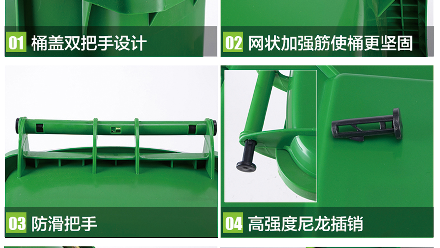 廠家批發(fā)直售A120L環(huán)衛(wèi)垃圾桶