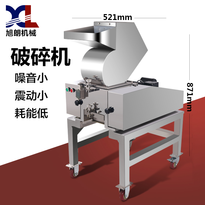 新鄉(xiāng)刺梨果打碎機(jī) 流動(dòng)式打碎機(jī) 不銹鋼啤酒瓶打碎機(jī)