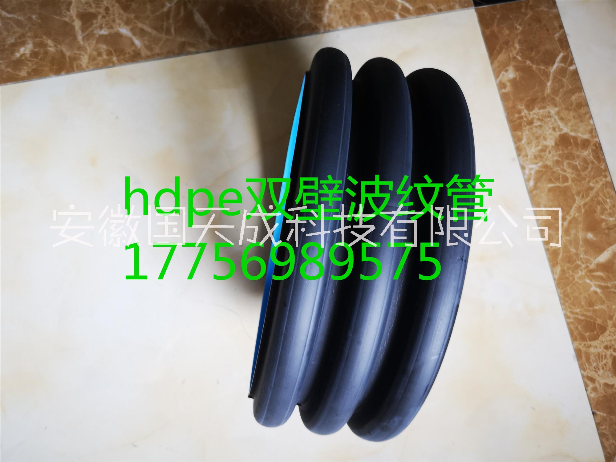 DN110HDPE雙壁波紋管
