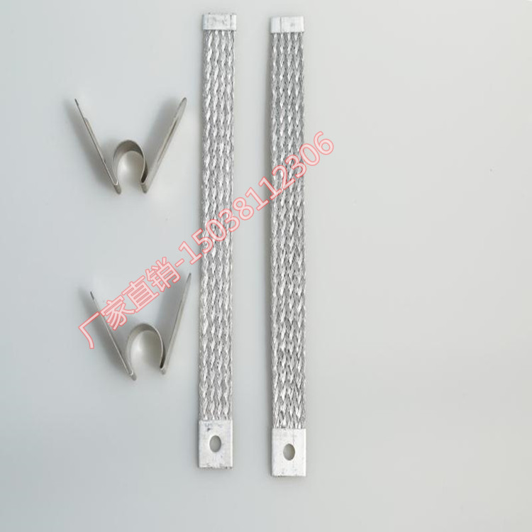 硅碳棒硅鉬棒卡具 編織帶 夾子卡子 導電帶 硅碳棒硅鉬棒卡具 鋁絲編織帶 硅碳棒硅鉬棒卡具 鋁絲編織帶非標定制