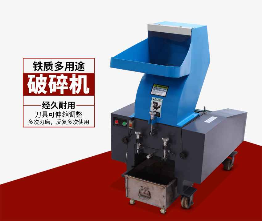 多功能太子參打碎機(jī) 珍珠母打碎機(jī) 鐵質(zhì)打碎機(jī)廠家