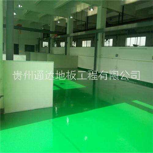 貴陽地坪漆聯(lián)系施工