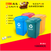 垃圾桶外貿(mào)尾單戶外環(huán)衛(wèi)用 成品塑膠分類垃圾箱加厚全新塑料
