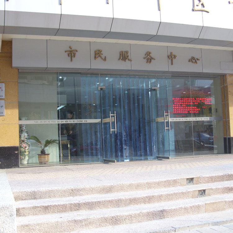 供應(yīng)旭日環(huán)照塑料軟簾片、pvc軟簾片生產(chǎn)廠家
