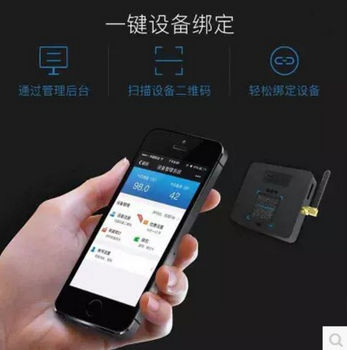 樂(lè)搖搖 移動(dòng)微信支付投幣器 掃碼器 娃娃機(jī) 兌幣機(jī) 抓煙機(jī)*