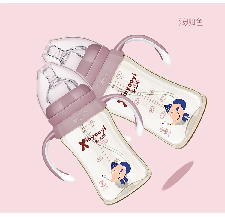 新優(yōu)怡寬口徑ppsu奶瓶帶手柄 寶寶防摔寬口奶瓶廠家直銷批發(fā)價(jià)