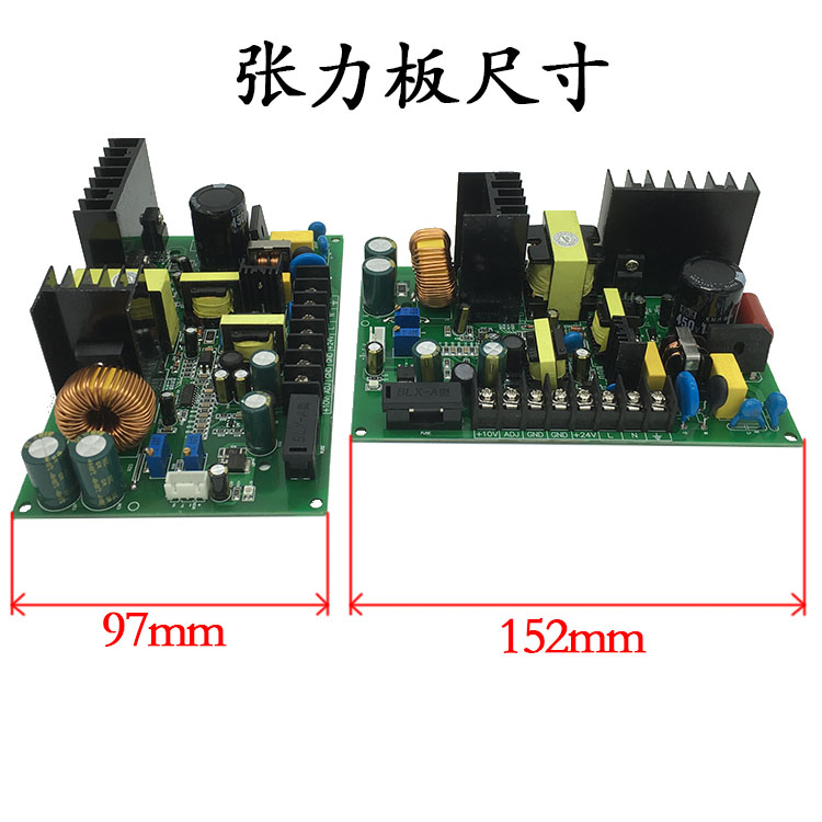 220V PT-24V-3精密張力板 控制器磁粉離合器電磁剎車電路板絞線機 精密張力板PT-24-3