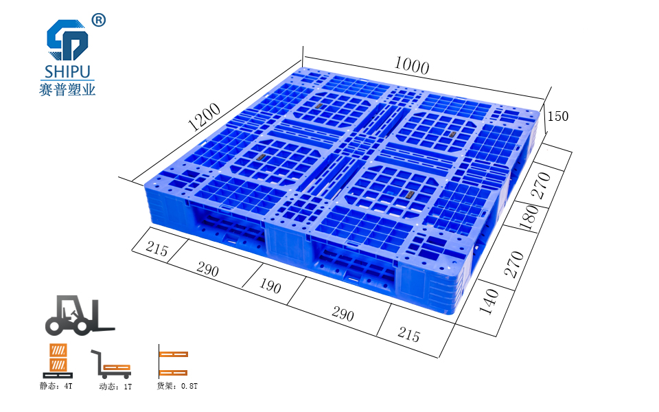 廠家直銷1210重型田字托盤質(zhì)量保障