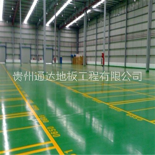 貴州地坪漆聯(lián)系電話