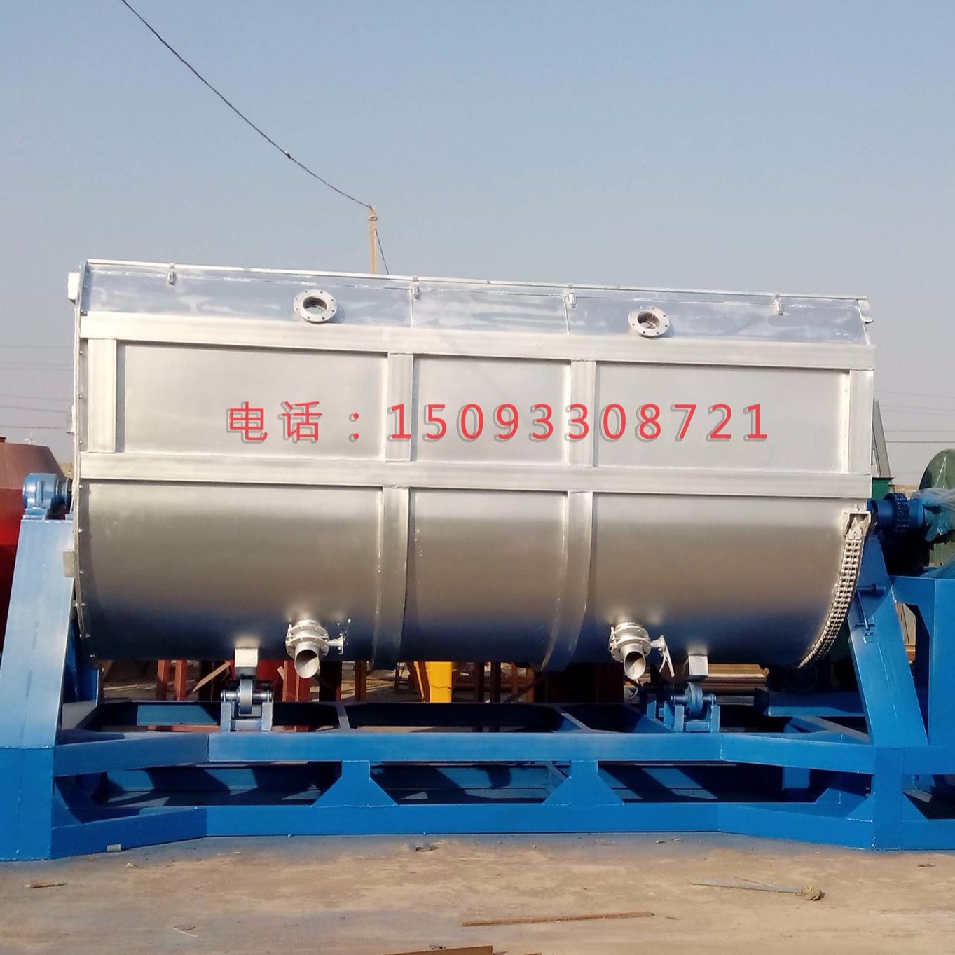 不銹鋼真石漆攪拌機  翻轉(zhuǎn)式 10噸 真石漆攪拌機