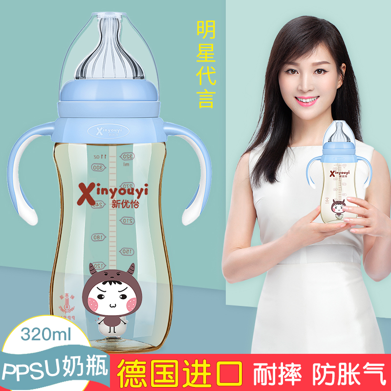 嬰兒奶瓶寬口葫蘆形雙色PPSU奶瓶批發(fā)帶柄防摔防脹氣奶瓶