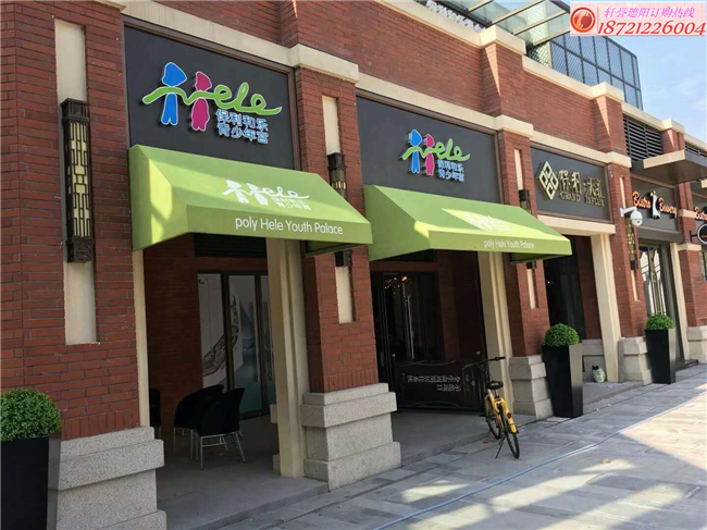 上海閔行 固定篷 遮陽(yáng)篷 雨篷價(jià)格 上海軒譽(yù)雨篷廠家