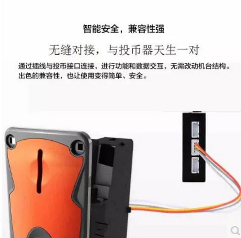 樂(lè)搖搖 移動(dòng)微信支付投幣器 掃碼器 娃娃機(jī) 兌幣機(jī) 抓煙機(jī)*