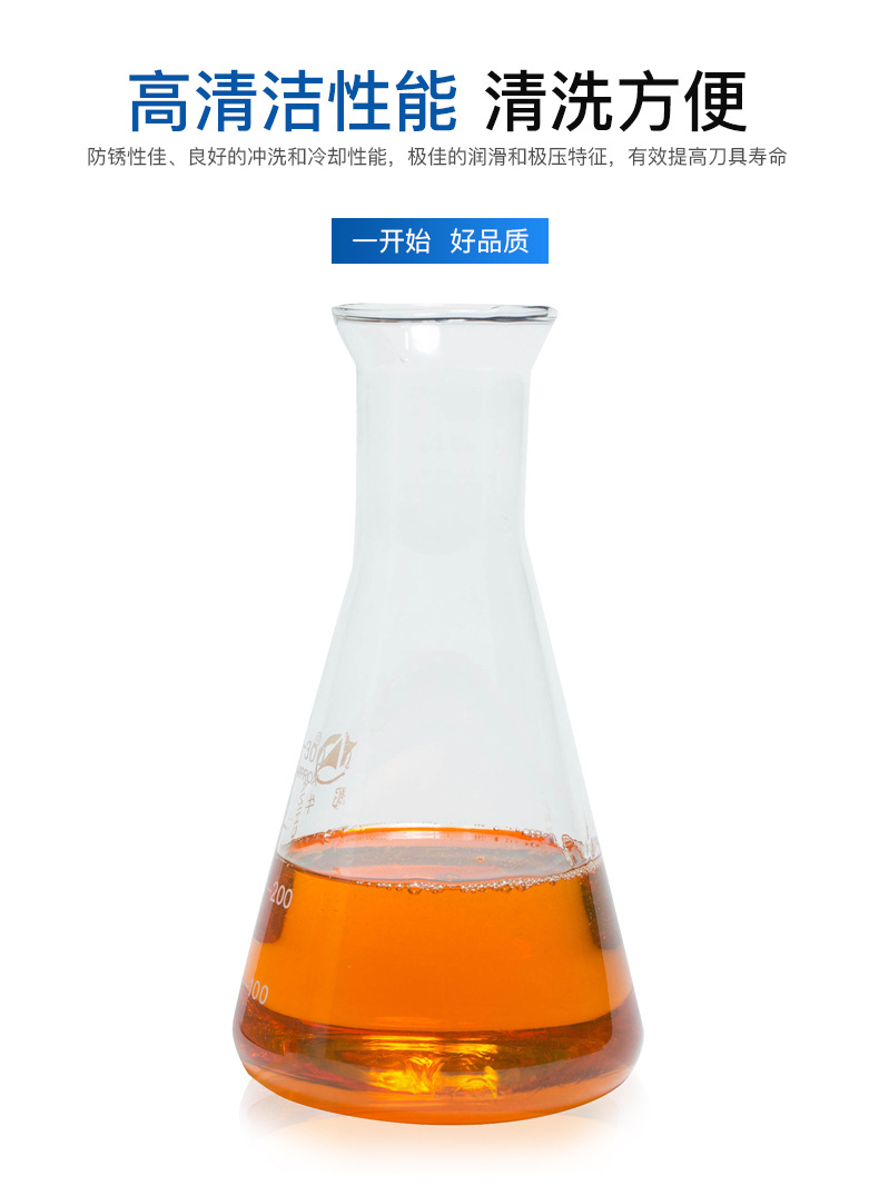菲特斯FTS-210半合成切削液長時間加工不發(fā)臭