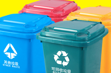 垃圾桶外貿(mào)尾單戶外環(huán)衛(wèi)用 成品塑膠分類垃圾箱加厚全新塑料