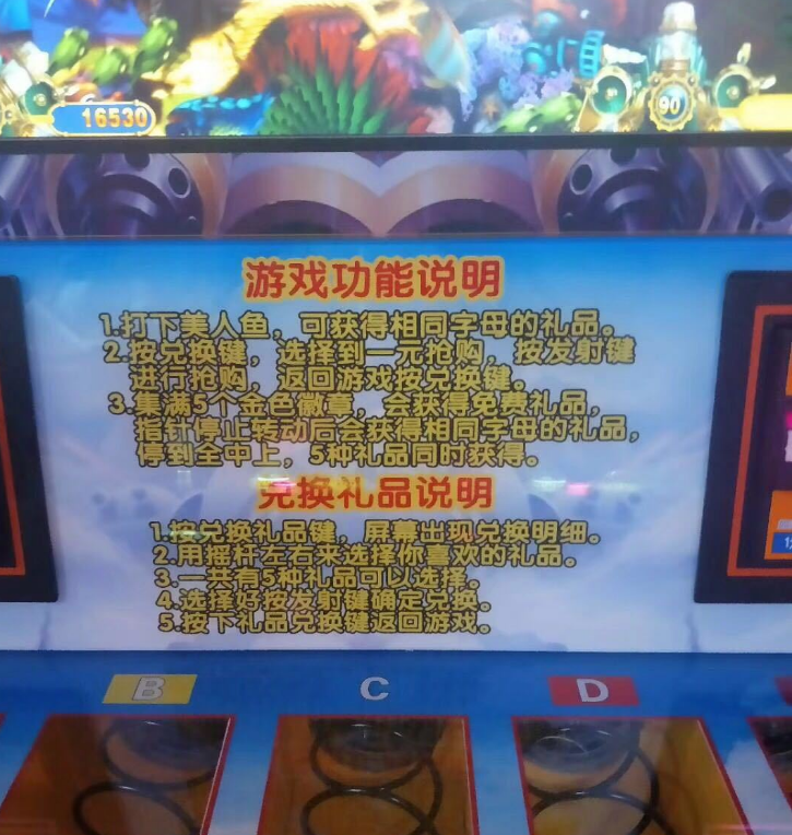 自動售煙機一元*游 戲機投幣拍煙機打魚打煙機自動禮品售賣機