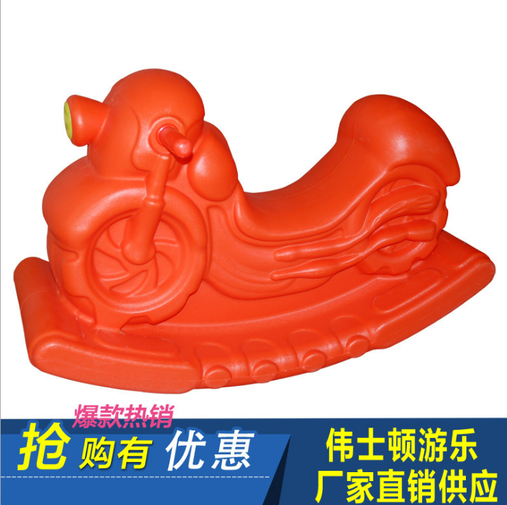 幼兒園兒童搖馬 大號加厚搖搖馬 室內(nèi)環(huán)保寶寶玩具馬特價批發(fā)
