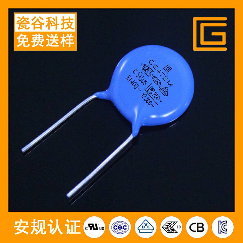 淮安Y電容器瓷谷CD471KY5PY1電容器使用方法