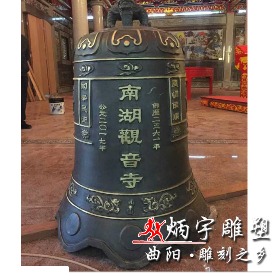 大鐵鈡雕塑 平安鐘雕塑 定制警鐘長鳴雕塑 佛教青銅鐘 教堂青銅鐘 寺院平安鐘 定制寺院平安鐘