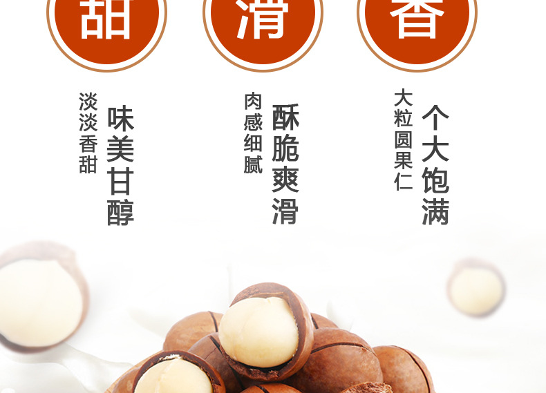 澳洲堅(jiān)果價(jià)格、報(bào)價(jià)、批發(fā)【廣西澳一澳農(nóng)業(yè)科技有限公司】