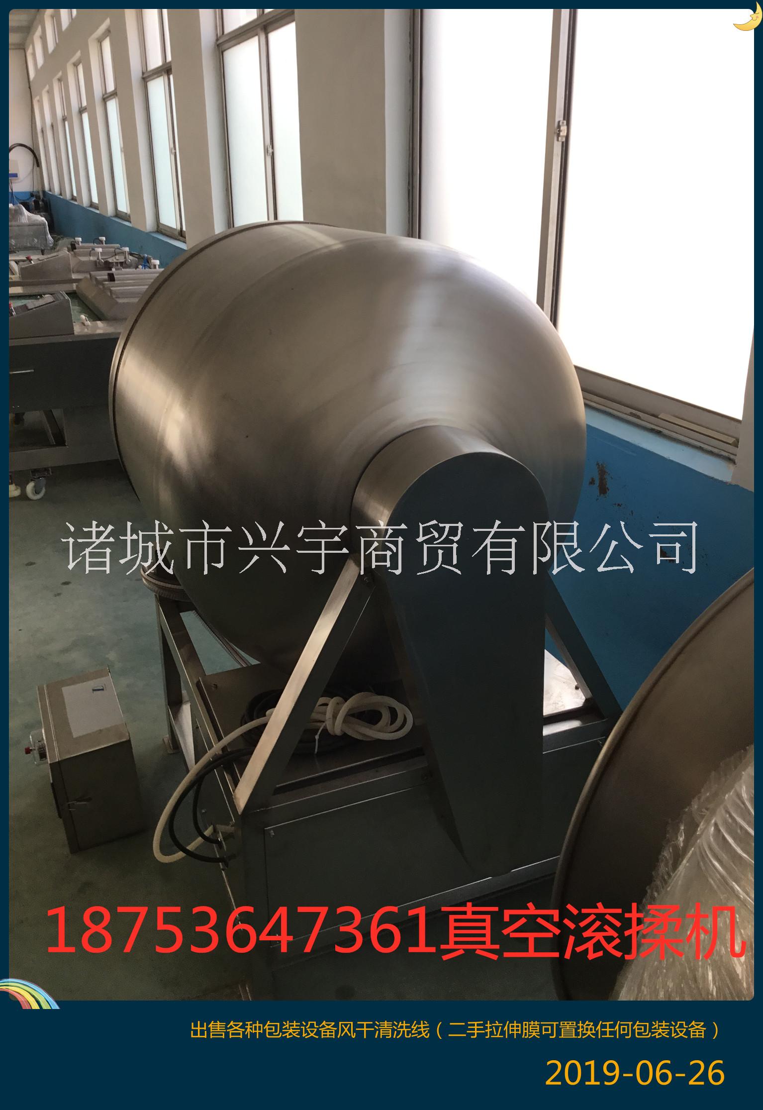 全自動(dòng)真空滾揉機(jī)GR-600