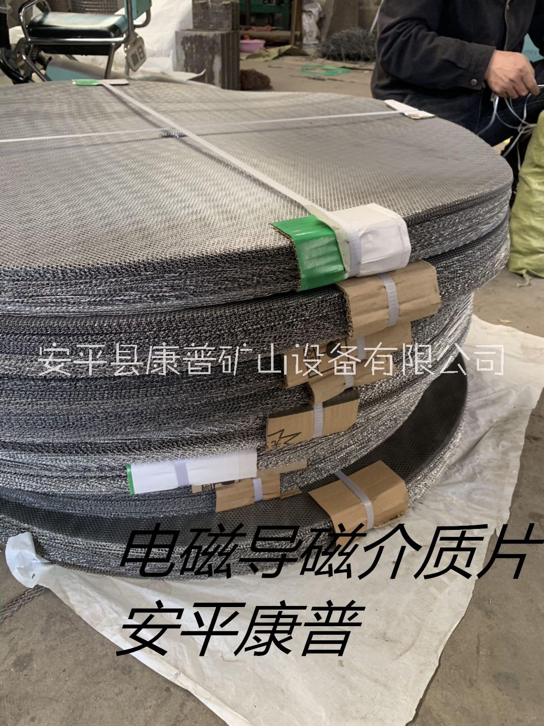安平康普供應(yīng)石英砂除鐵增白電磁導(dǎo)磁介質(zhì)片漿料機(jī)導(dǎo)磁介質(zhì)片