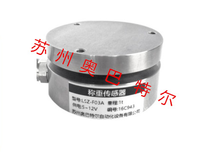 LSZ-F03A 輪輻式傳感器 平面膜盒傳感器