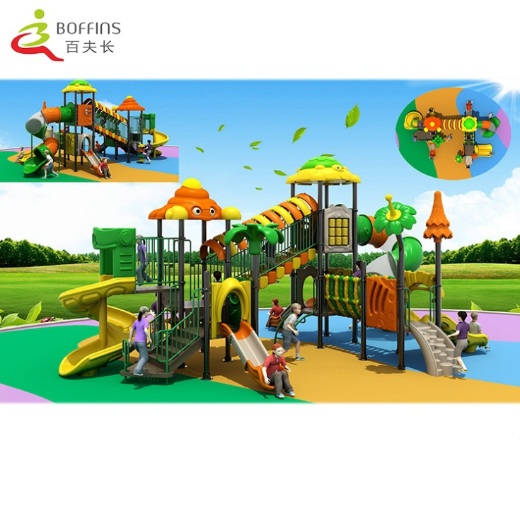 小博士滑梯幼兒園玩具戶外塑料小區(qū)公園大型室外組合滑梯游樂(lè)設(shè)施