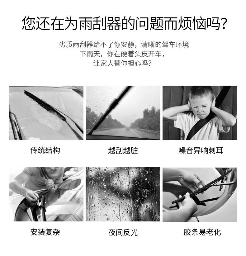 大眾邁騰*雨刮片 大眾*雨刮器原廠直銷