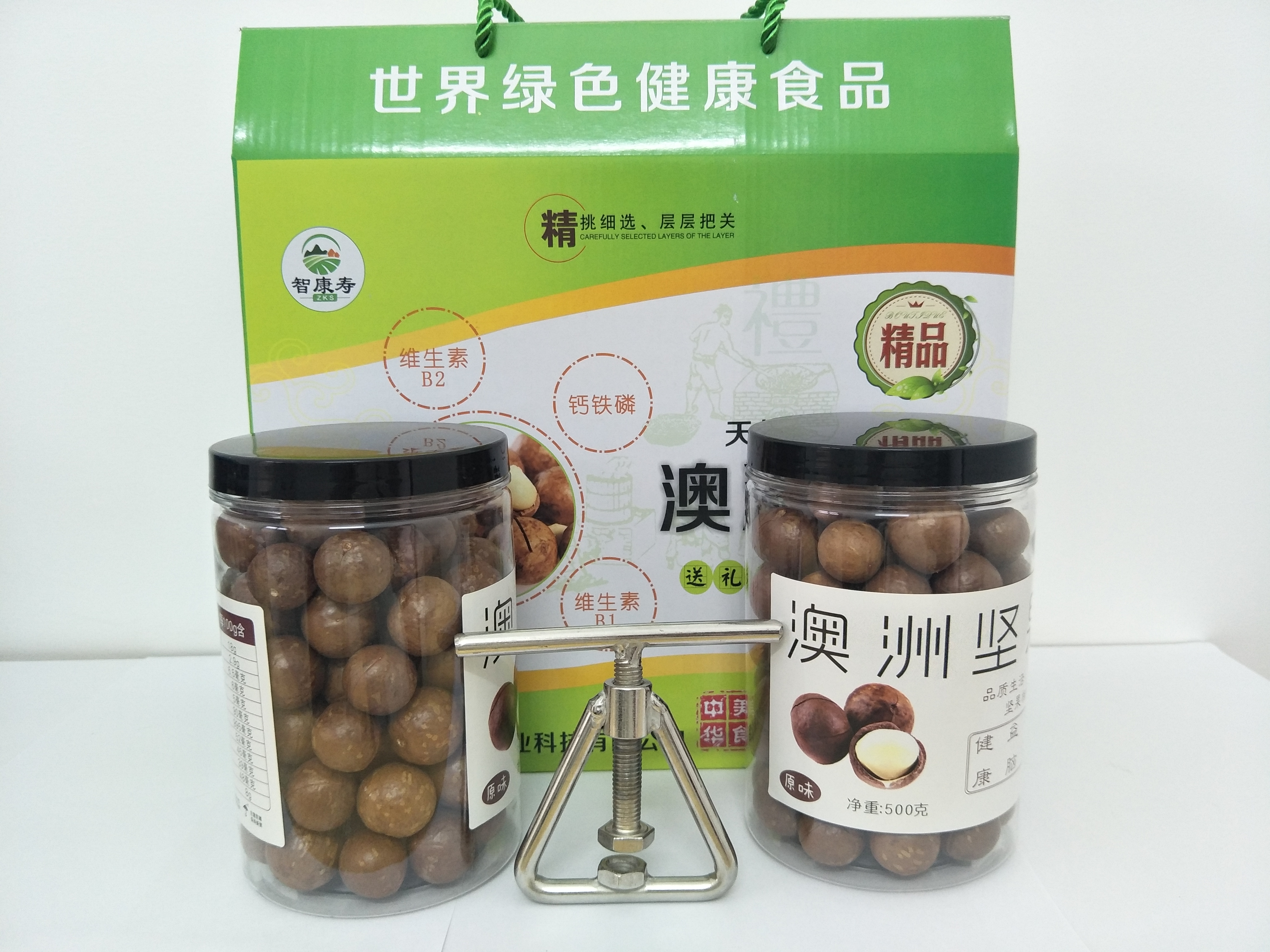 【澳一澳】農(nóng)場*1000g禮盒裝原味夏威夷果、澳洲堅果批發(fā) 原味澳洲堅果禮盒裝