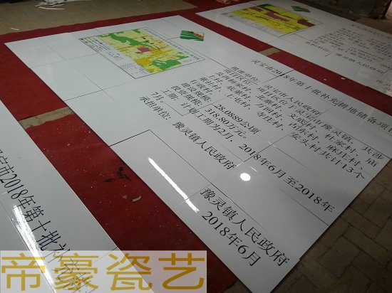 補(bǔ)充耕地標(biāo)識(shí)牌