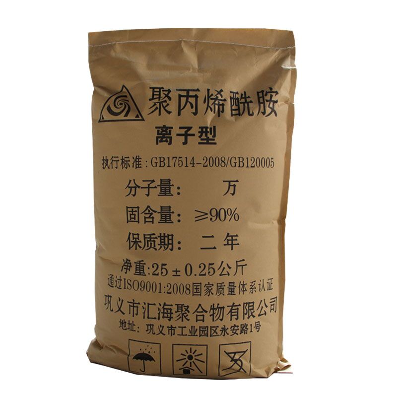 聚丙烯酰胺污水絮凝劑PAM增稠劑陰離子/陽(yáng)離子/非離子/污水絮凝
