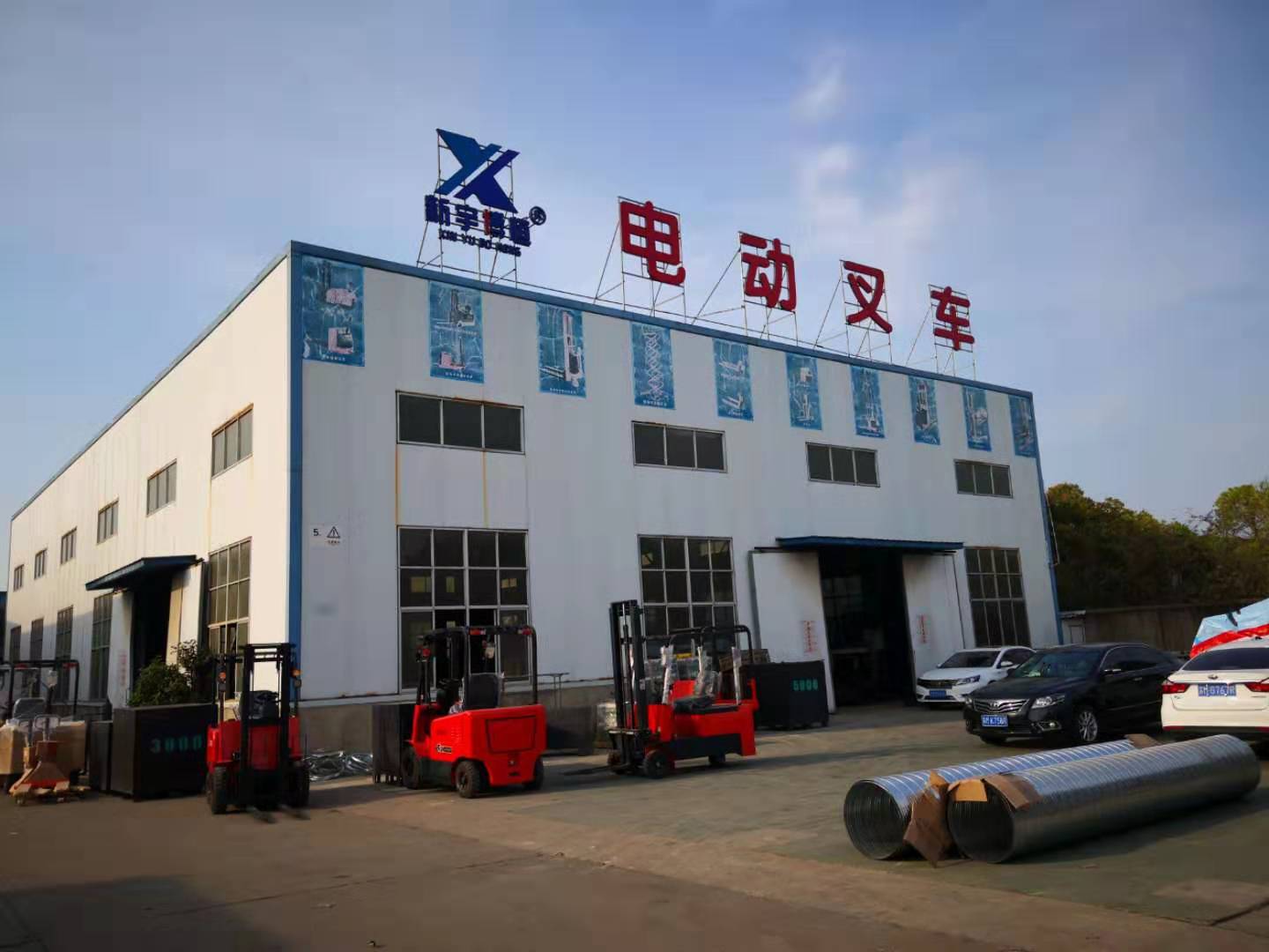 廠家直銷 全自動(dòng)紙筒搬運(yùn)車