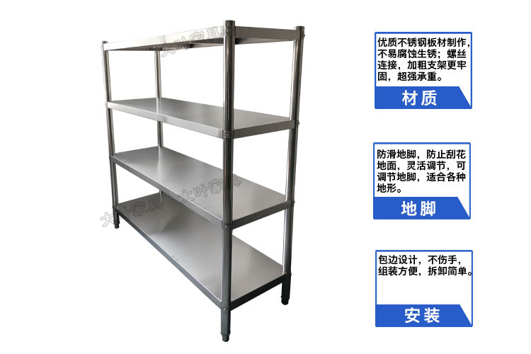 廣州市不銹鋼貨架 不銹鋼貨架置物收納 不銹鋼貨架定做