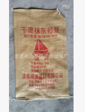 塑料蛇皮袋 塑料蛇皮袋廠(chǎng)家 山東塑料蛇皮袋 塑料蛇皮袋批發(fā)商