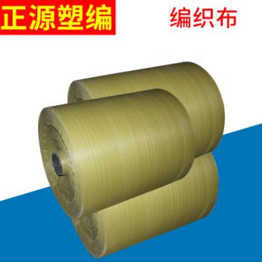 編織袋批發(fā)商 編織袋廠家 編織袋價格 編織袋報價表