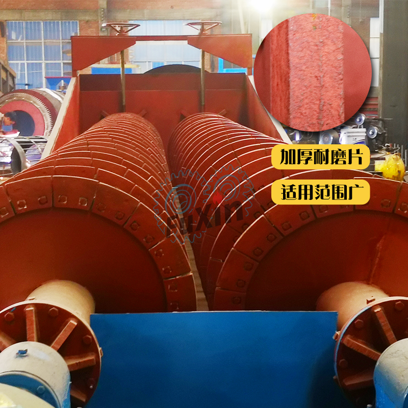 廣東大型雙螺旋洗沙機(jī)全自動水洗石場石粉洗石機(jī)單雙螺旋分級機(jī) 螺旋洗砂機(jī)